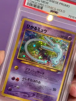 Shining Mew HOLO No.151 CoroCoro Promo 2001 PSA 7 NM SWIRL Japanese Pokemon Card - Image 3