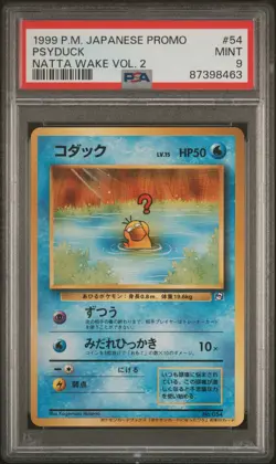 PSA 9 Psyduck 54 Natta Wake Vol. 2 Japanese Pokemon Promo - Image 1