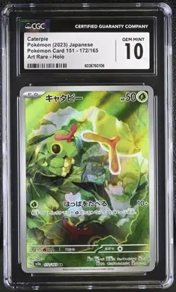 CATERPIE ART RARE POKEMON JAPANESE SV2A-POKEMON 151 2023 172 no PSA CGC 10 - Image 1