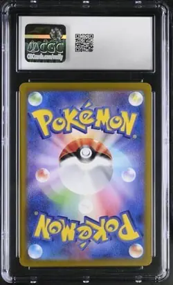 CATERPIE ART RARE POKEMON JAPANESE SV2A-POKEMON 151 2023 172 no PSA CGC 10 - Image 2