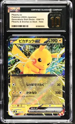 CGC 10 PRISTINE Japanese Pokemon 2024 PIKACHU EX 038/175 Generations SVM - Image 1