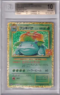 BGS 10 PRISTINE 2021 POKEMON VENUSAUR JAPANESE 25TH ANNIVERSARY PROMO TCG GR329 - Image 1