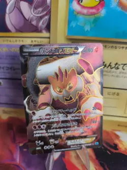 Pokemon Karte Card Holo Demeteros Landorus Ex Freeze Bolt BW6 japanese Good- - Image 1