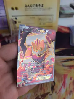 Pokemon Karte Card Holo Demeteros Landorus Ex Freeze Bolt BW6 japanese Good- - Image 4