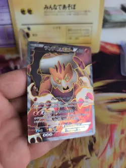 Pokemon Karte Card Holo Demeteros Landorus Ex Freeze Bolt BW6 japanese Good- - Image 5