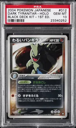 2004 POKEMON JPN BLACK DECK KIT 1ST ED #012 DARK TYRANITAR-HOLO PSA 10 - Image 1