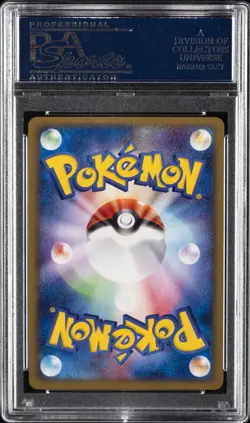 2004 POKEMON JPN BLACK DECK KIT 1ST ED #012 DARK TYRANITAR-HOLO PSA 10 - Image 2