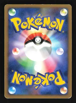 Pokemon Japanese Typhlosion Holo Secret of the Lakes DPBP#188 MODERATE PLAY-1 - Image 2