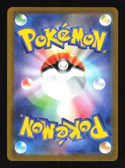 Pokemon Japanese Charmander GO Campaign Gift PROMO 289/S-P NEAR MINT-51 - Image 2