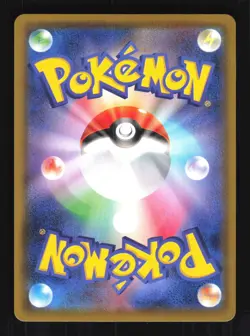 Pokemon Japanese Cinderace V Single/Rapid Strike PROMO 168/S-P NEAR MINT-10 - Image 2