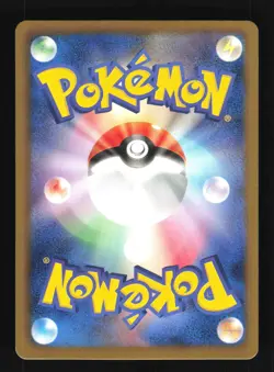 Pokemon Japanese Charmeleon Common Freeze Bolt 011/059 NEAR MINT-2 - Image 2