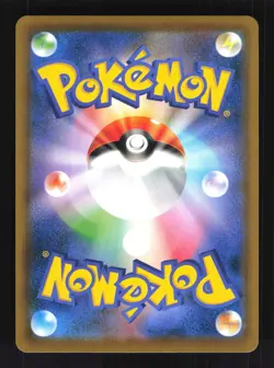 Pokemon Japanese Cinderace VMAX Single/Rapid Strike PROMO 169/S-P NEAR MINT-4 - Image 2