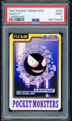 Pokemon Japanese Gastly Bandai Carddass 1997 No. 092 PSA 9 MINT - Image 1