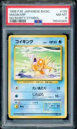 Pokemon Japanese Magikarp Japanese Base Set NO RARITY SYMBOL No. 129 PSA 8 NM-MT - Image 1