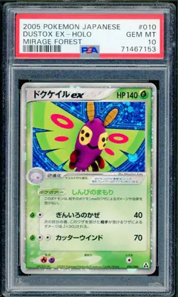Pokemon Japanese Dustox ex Rare Mirage Forest Unl. 010/086 PSA 10 GEM MINT - Image 1