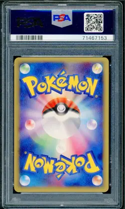 Pokemon Japanese Dustox ex Rare Mirage Forest Unl. 010/086 PSA 10 GEM MINT - Image 2