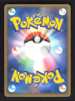 Pokemon Japanese Mudkip Common Magma vs Aqua 028/080 NEAR MINT-2 - Image 2