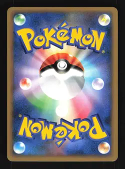 Pokemon Japanese Chimchar Promo PPP Promos 002/PPP EXCELLENT-3 - Image 2