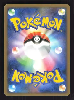 Pokemon Japanese Infernape Foil DP Entry Pack 08 EXCELLENT-1 - Image 2