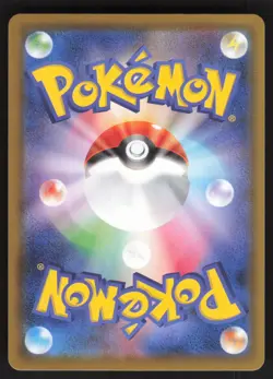 Pokemon Japanese Rillaboom V Single/Rapid Strike Promo 170/S-P NEAR MINT-6 - Image 2