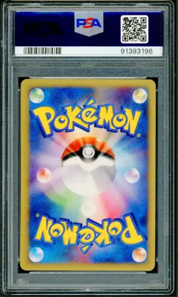 Pokemon Japanese Nidoking Rare WEB Series Unl. 033/048 PSA 10 GEM MINT - Image 2
