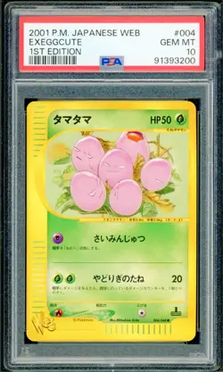 Pokemon Japanese Exeggcute WEB Series 1st Ed. 004/048 PSA 10 GEM MINT - Image 1
