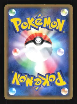 Pokemon Japanese Ludicolo Holo 7-Eleven PROMO 022/ADV-P EXCELLENT-1 - Image 2