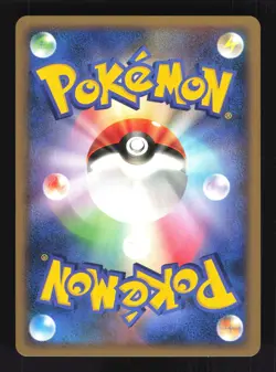 Pokemon Japanese Infernape Entry Pack 08 NEAR MINT-1 - Image 2