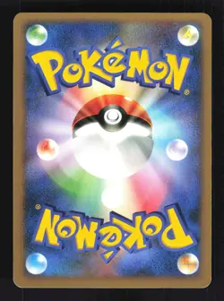 Pokemon Japanese Monferno Meiji Chocolate PROMO 037/DP-P EXCELLENT-1 - Image 2