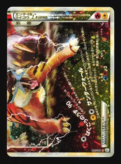 Pokemon Japanese Entei & Raikou Reviving Legends 064/080 NEAR MINT-1 - Image 1