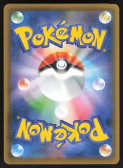 Pokemon Japanese Rillaboom VMAX Single/Rapid Strike Promo 171/S-P NEAR MINT-4 - Image 2