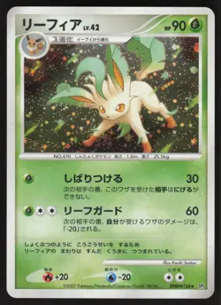 Pokemon Japanese Leafeon Rare Holo Dawn Dash DPBP#158 NEAR MINT-36 - Image 1