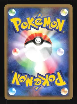 Pokemon Japanese Marill Common Town on No Map 024/092 NEAR MINT-3 - Image 2