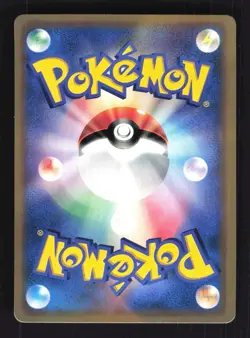 Pokemon Japanese Chimchar Mcdonalds PROMO 028/DP-P EXCELLENT-2 - Image 2