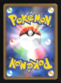 Pokemon Japanese Blaziken FB Holo Beat of the Frontier 019/100 MODERATE PLAY-1 - Image 2
