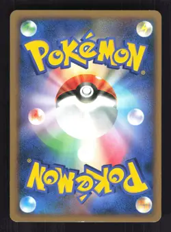 Pokemon Japanese Houndoom Temple of Anger DPBP#287 EXCELLENT-1 - Image 2