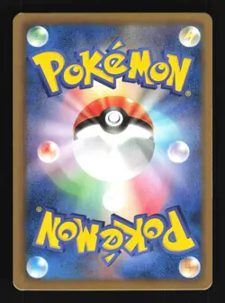 Pokemon Japanese Torchic Common Shiny Collection 005/020 EXCELLENT-3 - Image 2