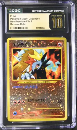 CGC 10 PRISTINE Entei Neo Premium File 2 Japanese 244 Reverse Holo SWIRL Pokemon - Image 1