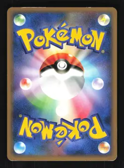 Pokemon Japanese Ampharos Holo Galactics Conquest 036/096 EXCELLENT-1 - Image 2