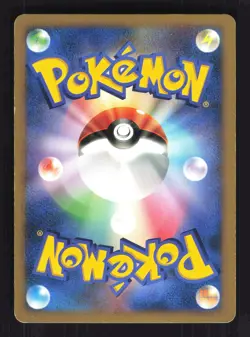 Pokemon Japanese Ampharos Rare Holo Shining Darkness DPBP#209 EXCELLENT-4 - Image 2