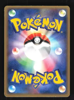 Pokemon Japanese Pikachu Common Miracle Desert 022/053 MODERATE PLAY-2 - Image 2