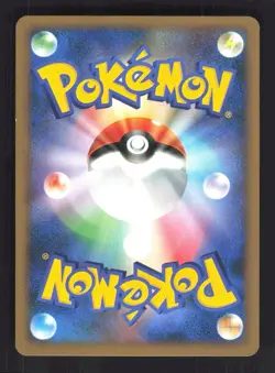 Pokemon Japanese Luxray Rare Holo Temple of Anger DPBP#466 NEAR MINT-1 - Image 2