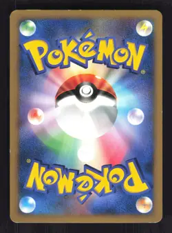 Pokemon Japanese Ampharos Rare Holo Shining Darkness DPBP#209 LIGHT PLAY-1 - Image 2