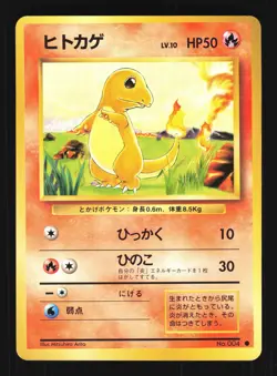 Pokemon Japanese Charmander Common Base Set No. 004 EXCELLENT-2 - Image 1