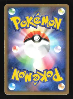 Pokemon Japanese Manectric Rare Holo Expansion Pack 025/055 MODERATE PLAY-4 - Image 2