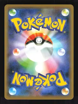 Pokemon Japanese Kyogre Rare Amazing Shiny Star V 036/190 NEAR MINT-8 - Image 2