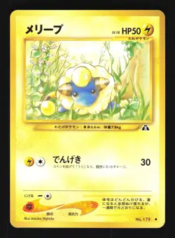 Pokemon Japanese Mareep Common Neo Discovery No. 179 NEAR MINT-2 - Image 1