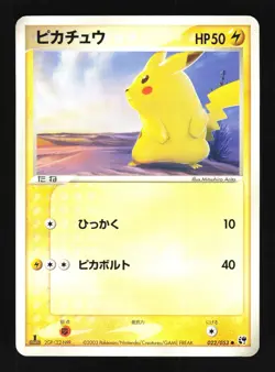 Pokemon Japanese Pikachu Common Miracle Desert 022/053 MODERATE PLAY-7 - Image 1