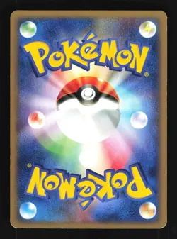 Pokemon Japanese Team Aquas Lanturn Aqua Half Deck 1 016/033 EXCELLENT-1 - Image 2