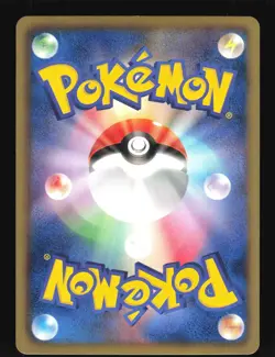 Pokemon Japanese Thundurus Full Art SR White Collection 054/053 NEAR MINT-1 - Image 2